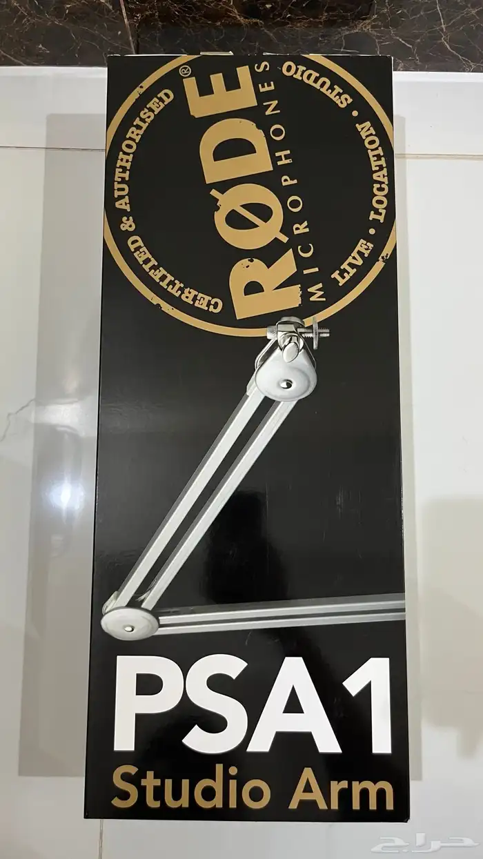 ستاند رود للمايك 1