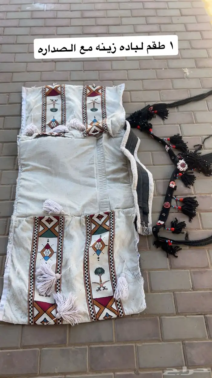 مسلتزمات خيل 1