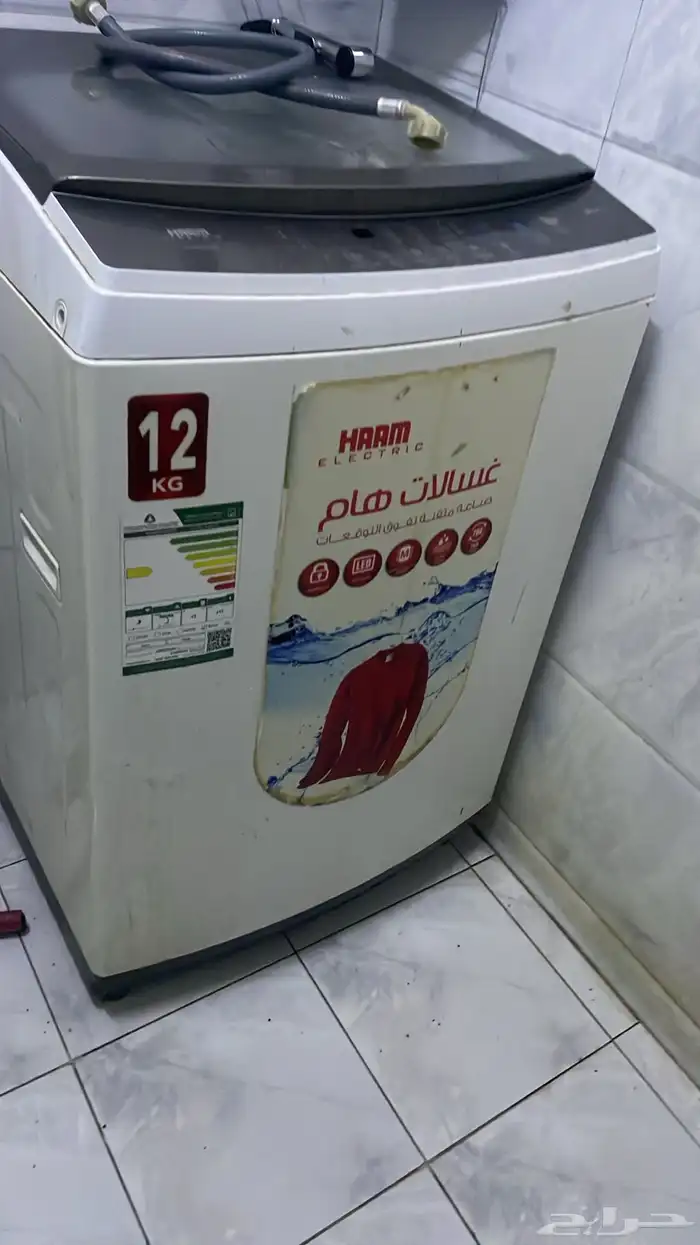 غساله توماتيك 0