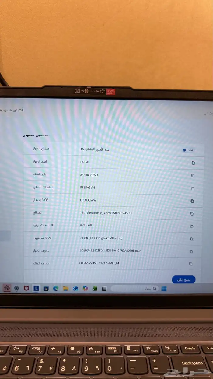 لاب توب Lenovo 6