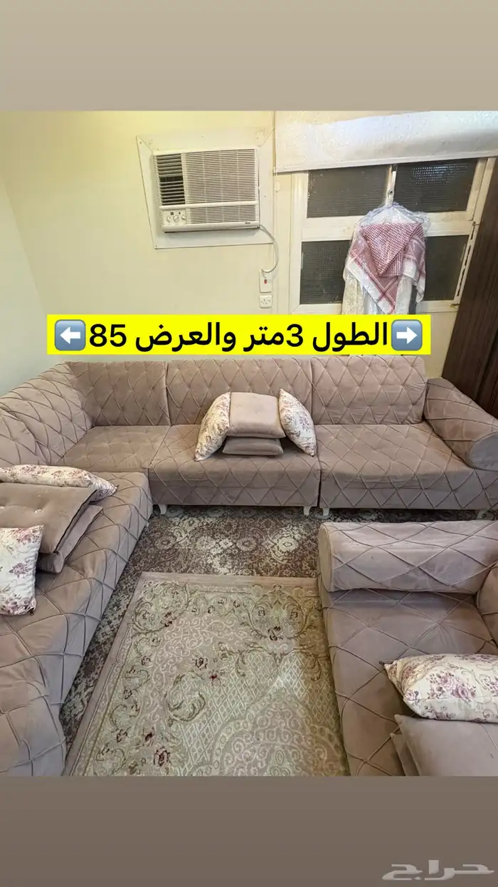 اثاث مستعمل 1