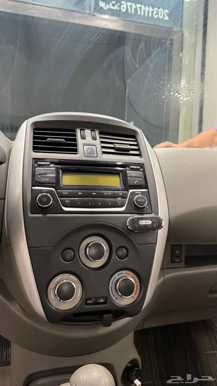 نيسان صني 2023 5