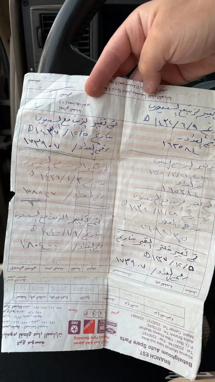 جمس سوبر 454 1994 12