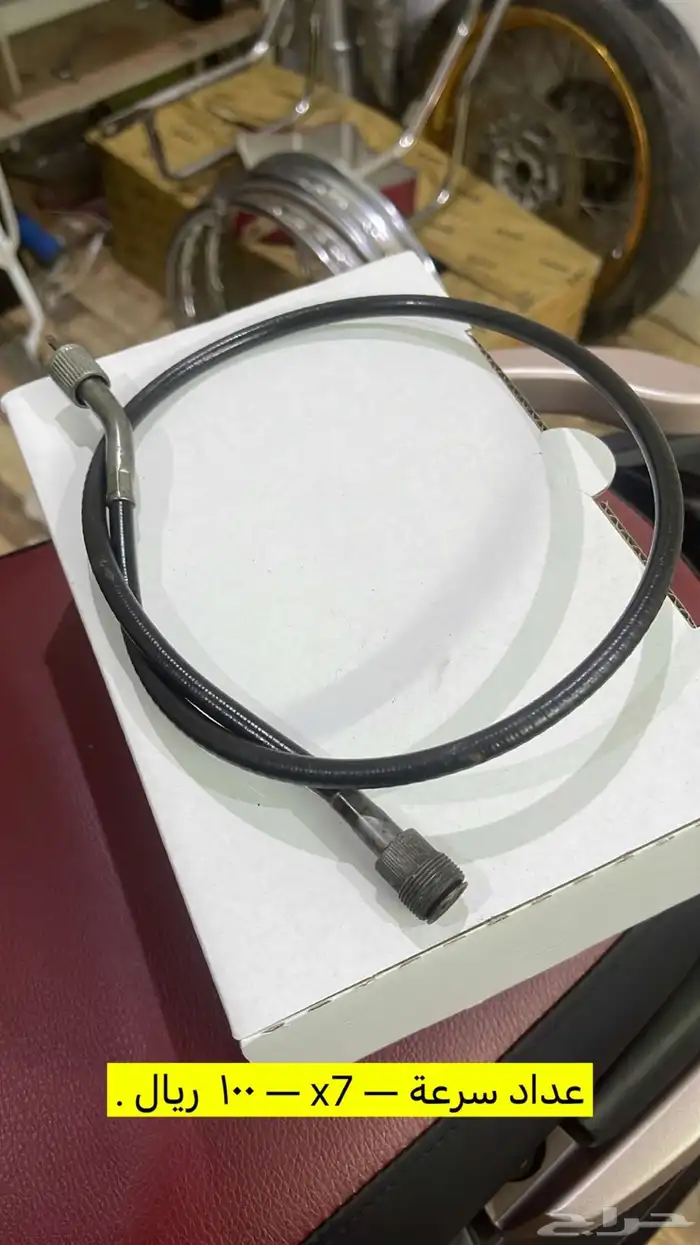 قطع   جي تي 88 1