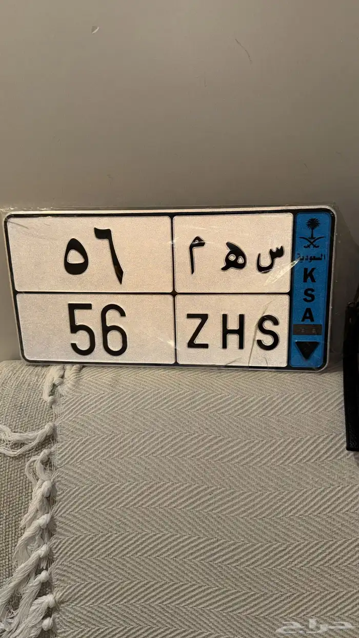 للبيع لوحة مميزه نقل خاص 0