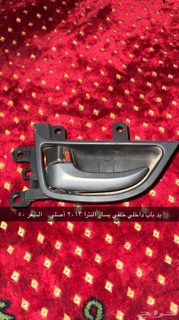 قطع غيار النترا 2013 4