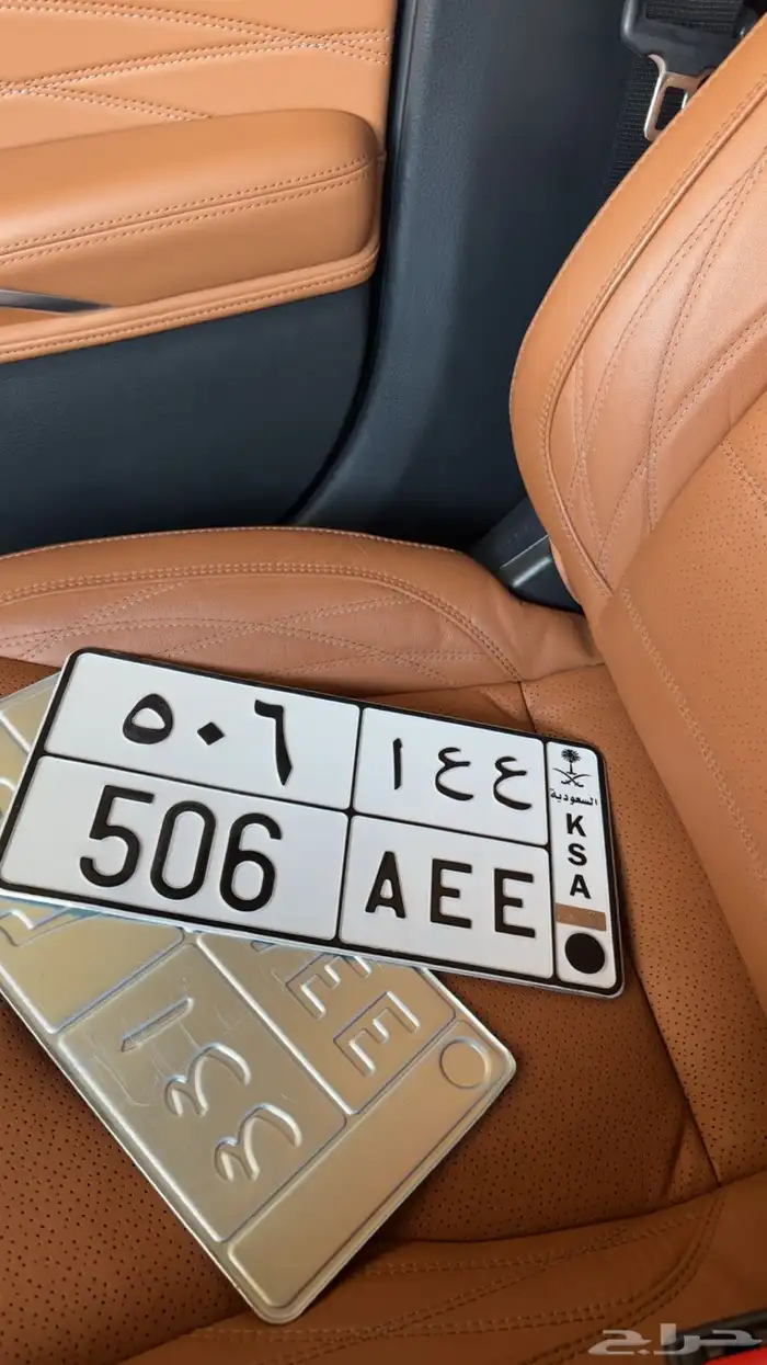 لوحة ع ع ا 506 0