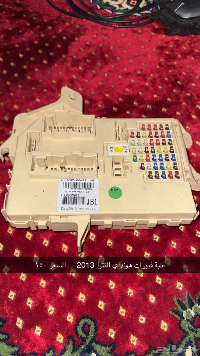 قطع غيار النترا 2013 0