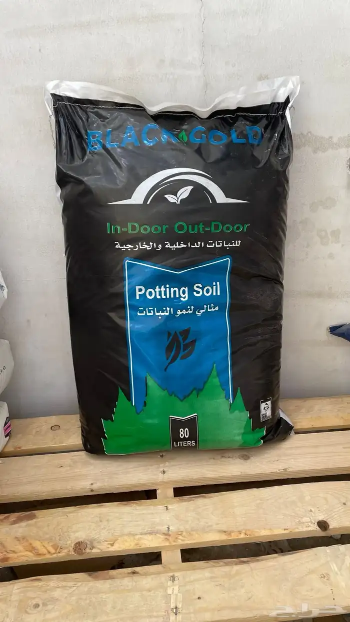 تربه زراعية بيتموس 0