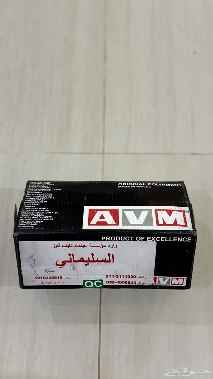 فرارات دبل لاند كروزر 1