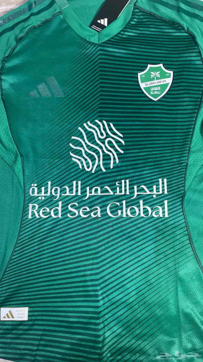 تيشيرت الاهلي نسخة اللاعبين 3