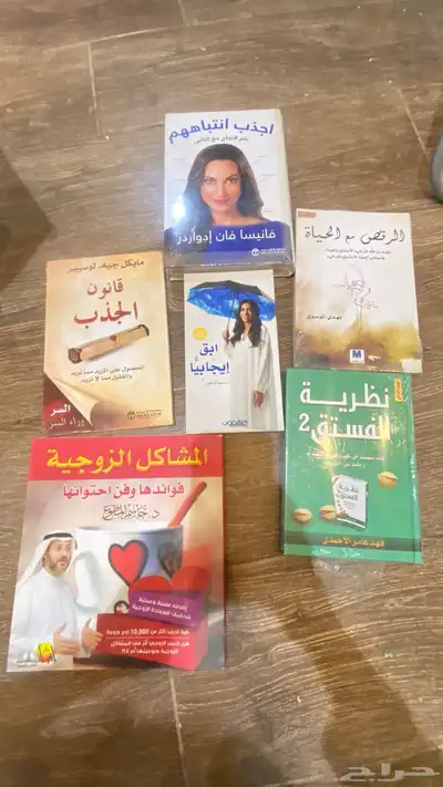 كتب للبيع البعض مستخدم والبعض جديد index