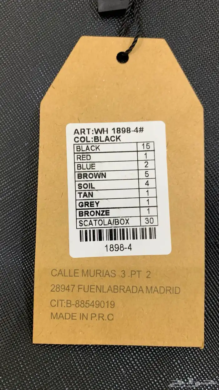 شنطة نسائية كبيره 6