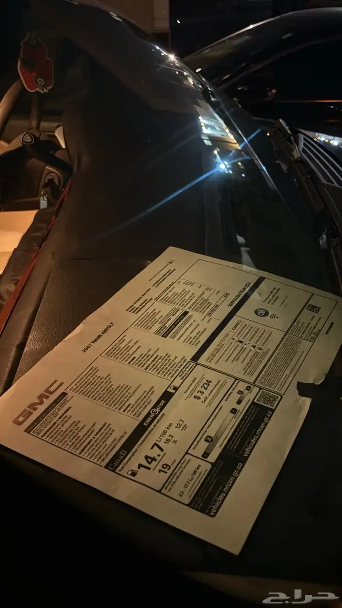 جمس يوكن فل الفل دبل 8