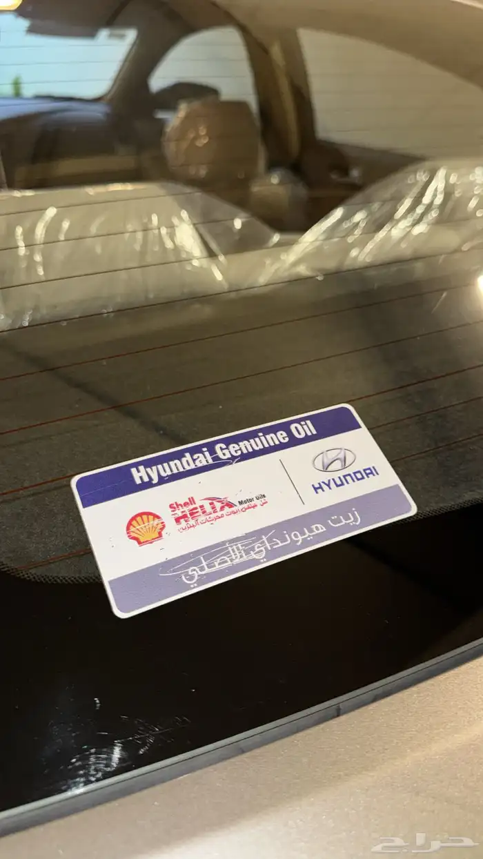 سوناتا الوعلان 2011 ممشى قليل 30