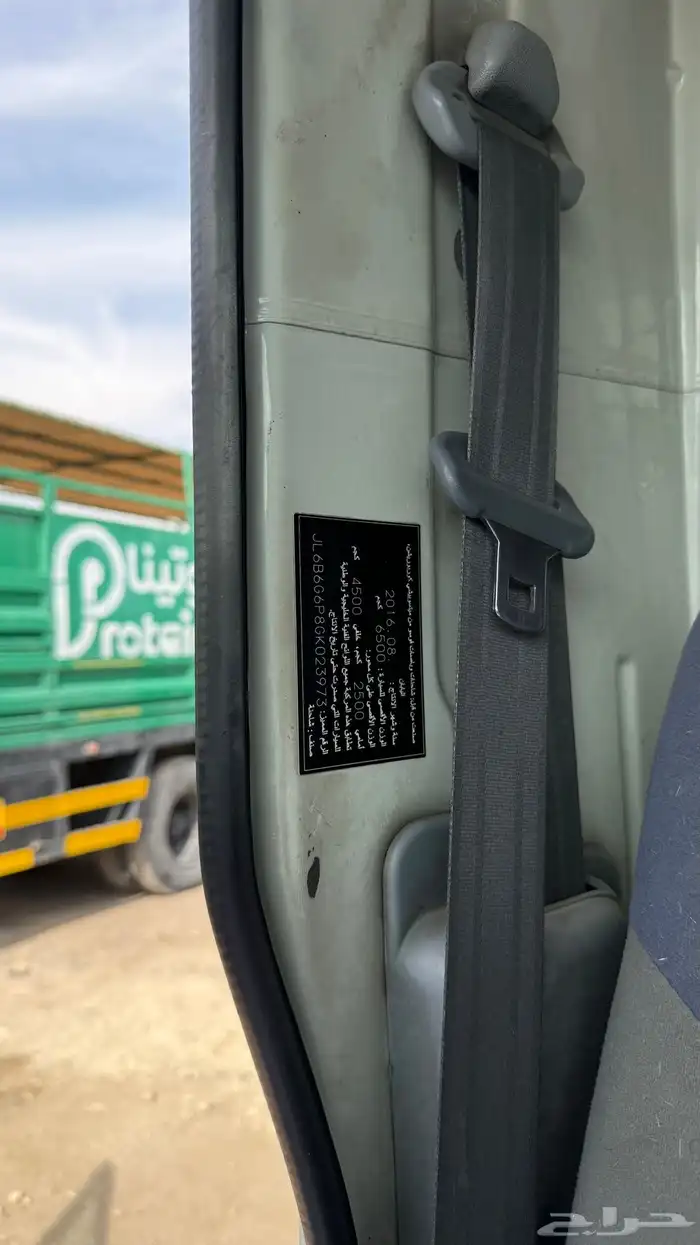 دينا ميتسوبيشي كانتر 2016 خمس متر وكالة شرط 5