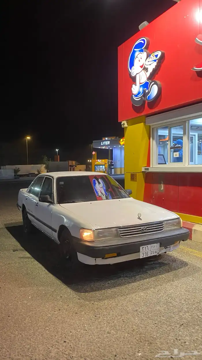 كرسيدا للبيع لوحه شبه مميزه ثلاث ارقام 2