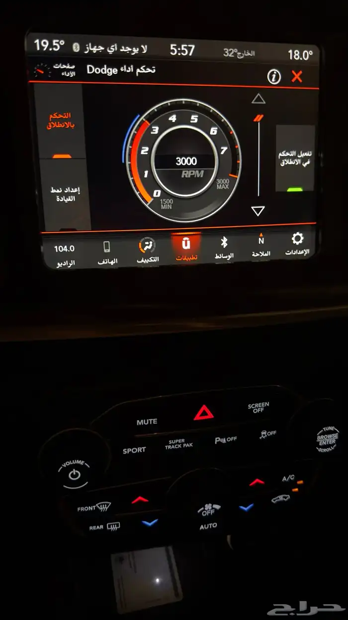 تشارجر 2019 rt 18