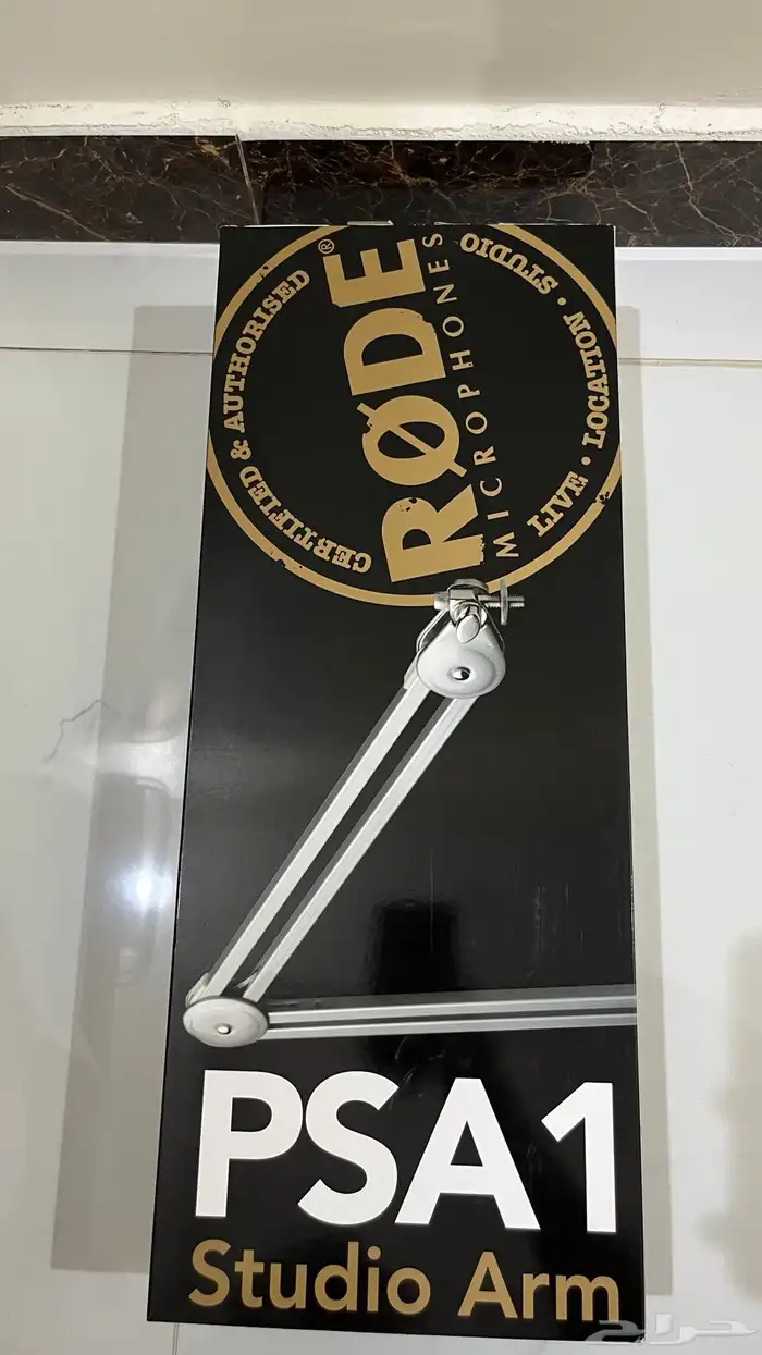 ستاند رود للمايك 0