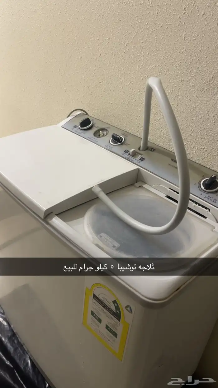 غسالة توشيبا 0