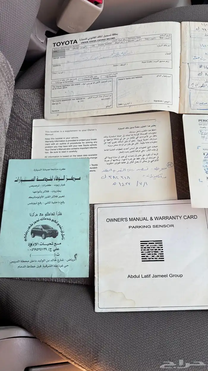 جي اكس 2001 فل كامل تماتيك نظيف 3