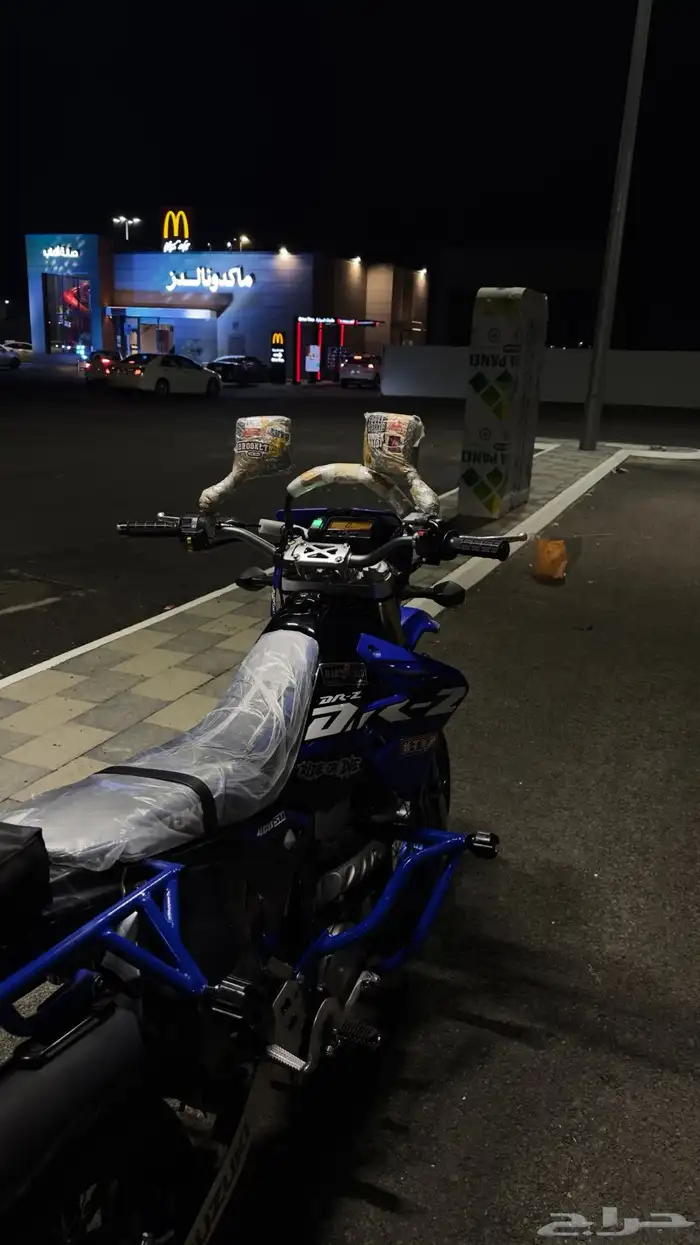 دباب ديار 2024 ازرق 2