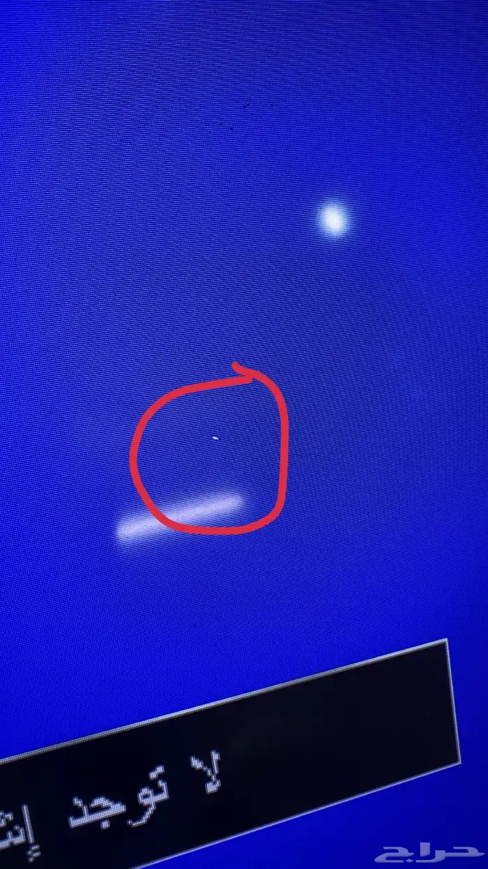 شاشة من نوع HAAM 1