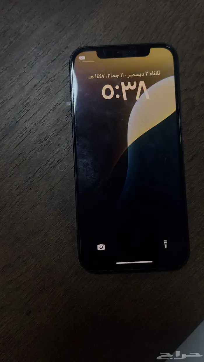 ايفون 12العايدي 2