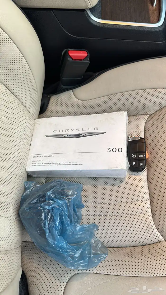 كرايزلر 2020 اكزتيف فل كامل 14