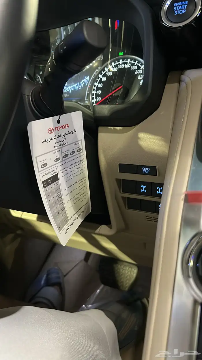 فكسار 2023 فل كامل (مخزن ) 31