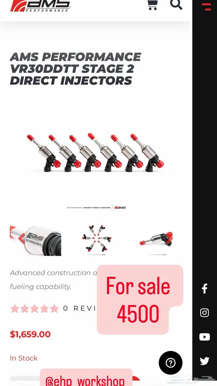 قطع تعديل انفنيتي q50 vr3.0 2