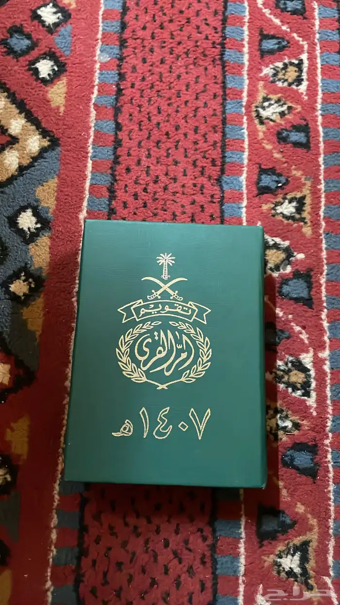 تاريخ للبيع عام 1407ه جديد نظيف رقم التواصل 0