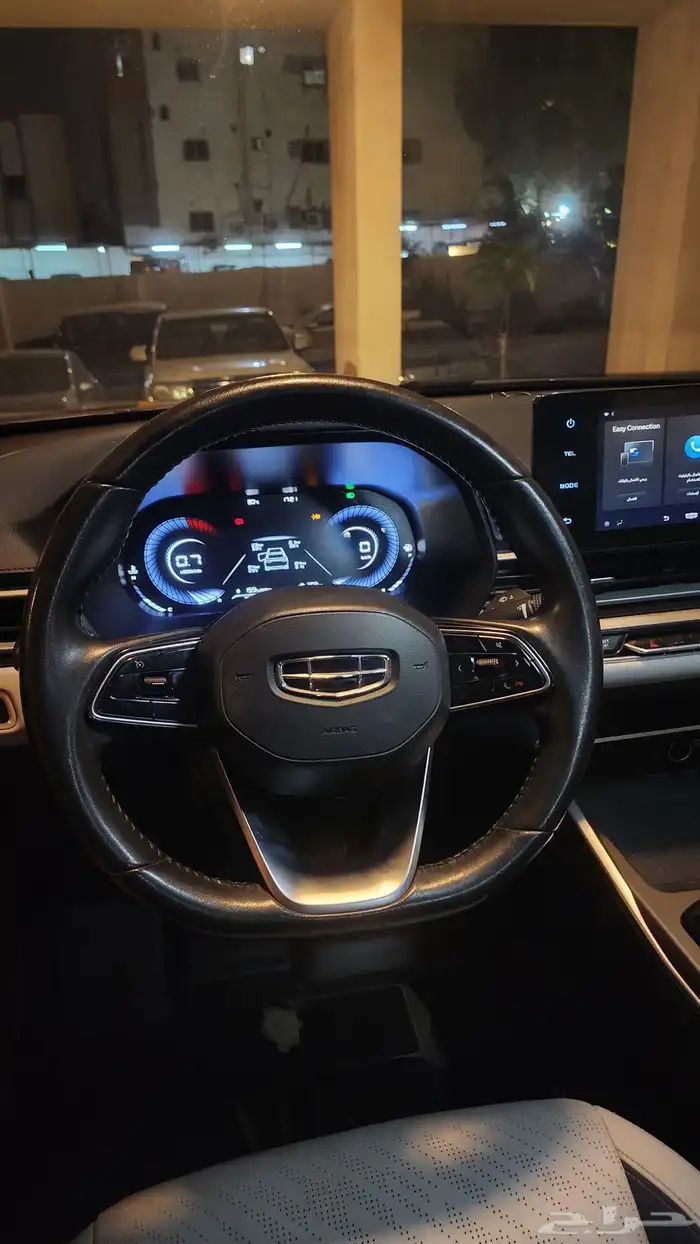 جلي امجراند 2023 فل كامل 8