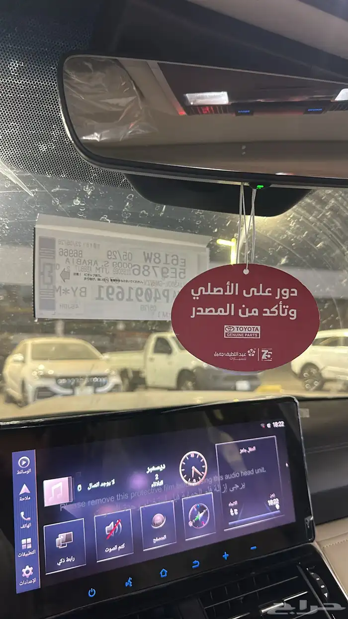 فكسار 2023 فل كامل (مخزن ) 32