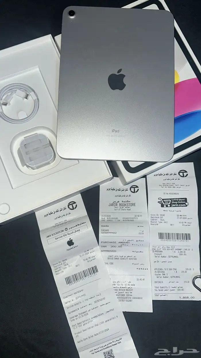 ايباد جديد بالكرتون الجيل العاشر مع ضمان .. 0