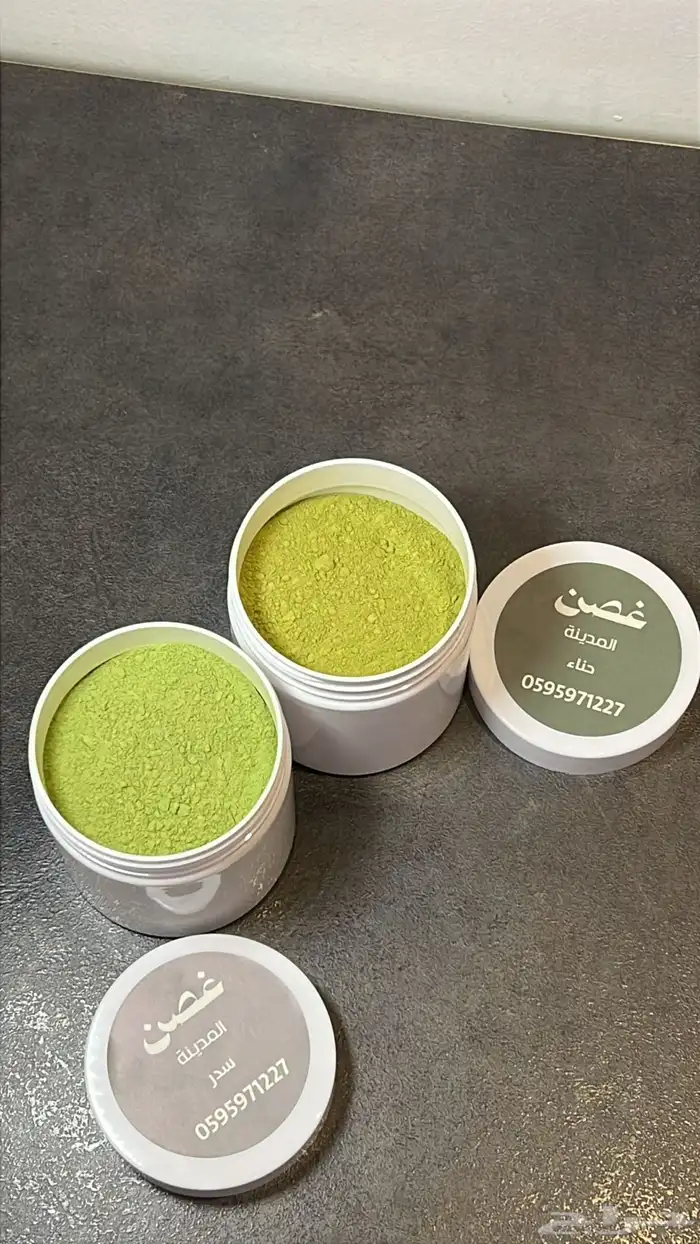 حناء و سدر المدينة 3