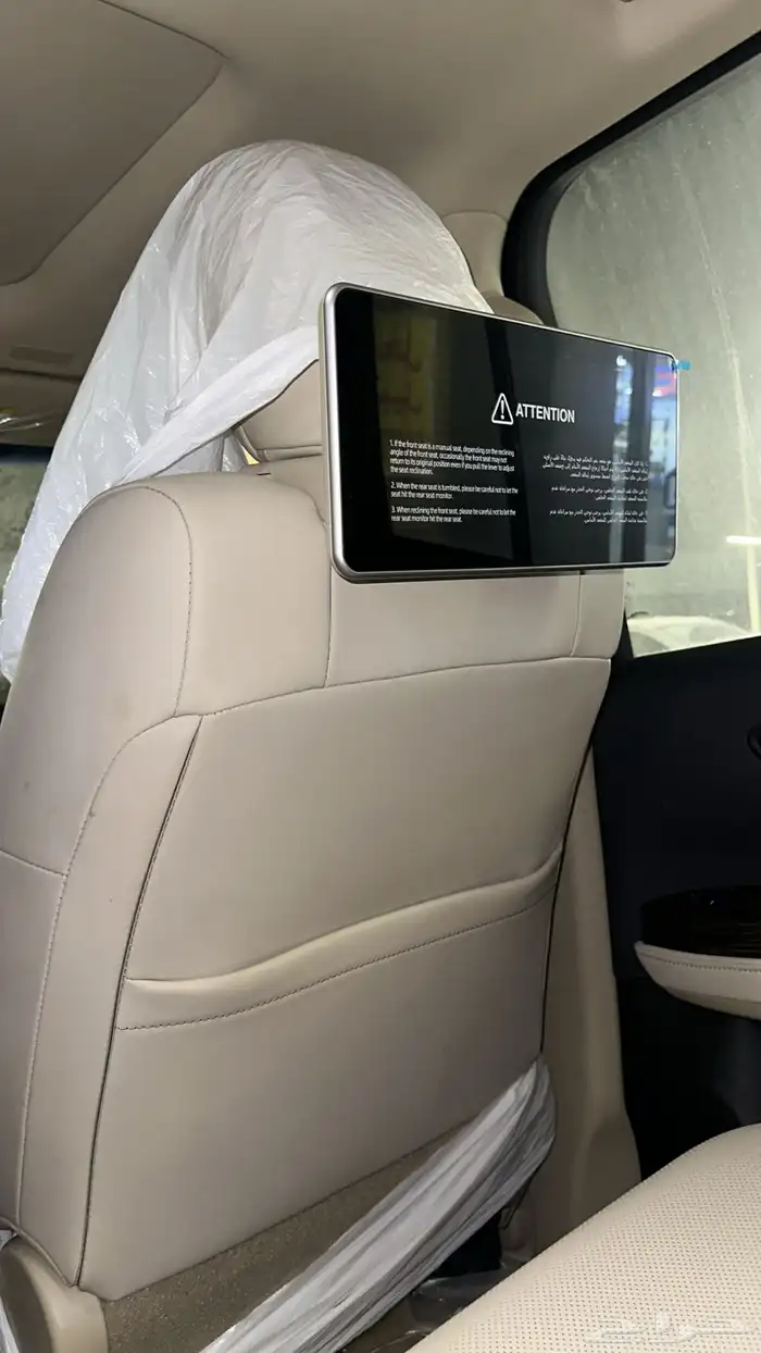 فكسار 2023 فل كامل (مخزن ) 17