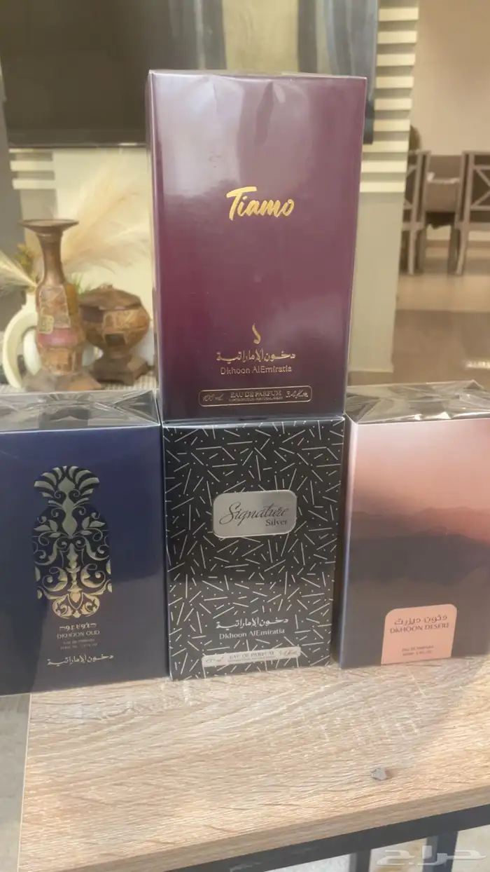 عطور دخون الإماراتيه 0