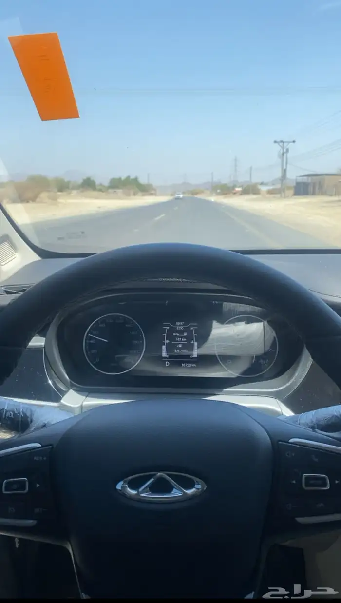 شيري اريزو فايف 2