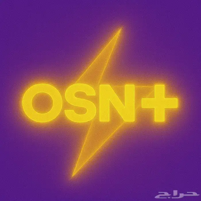 حساب osn  بريميوم 0