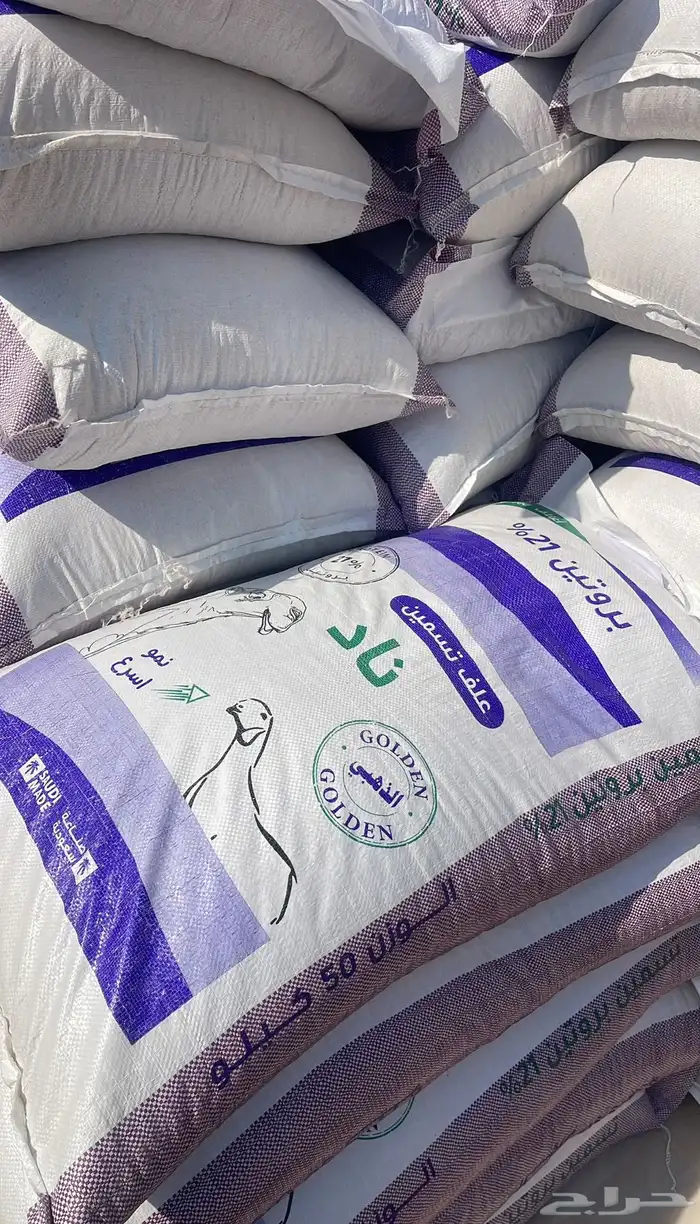 علف مكعب بروتين 21 للمواشي 0