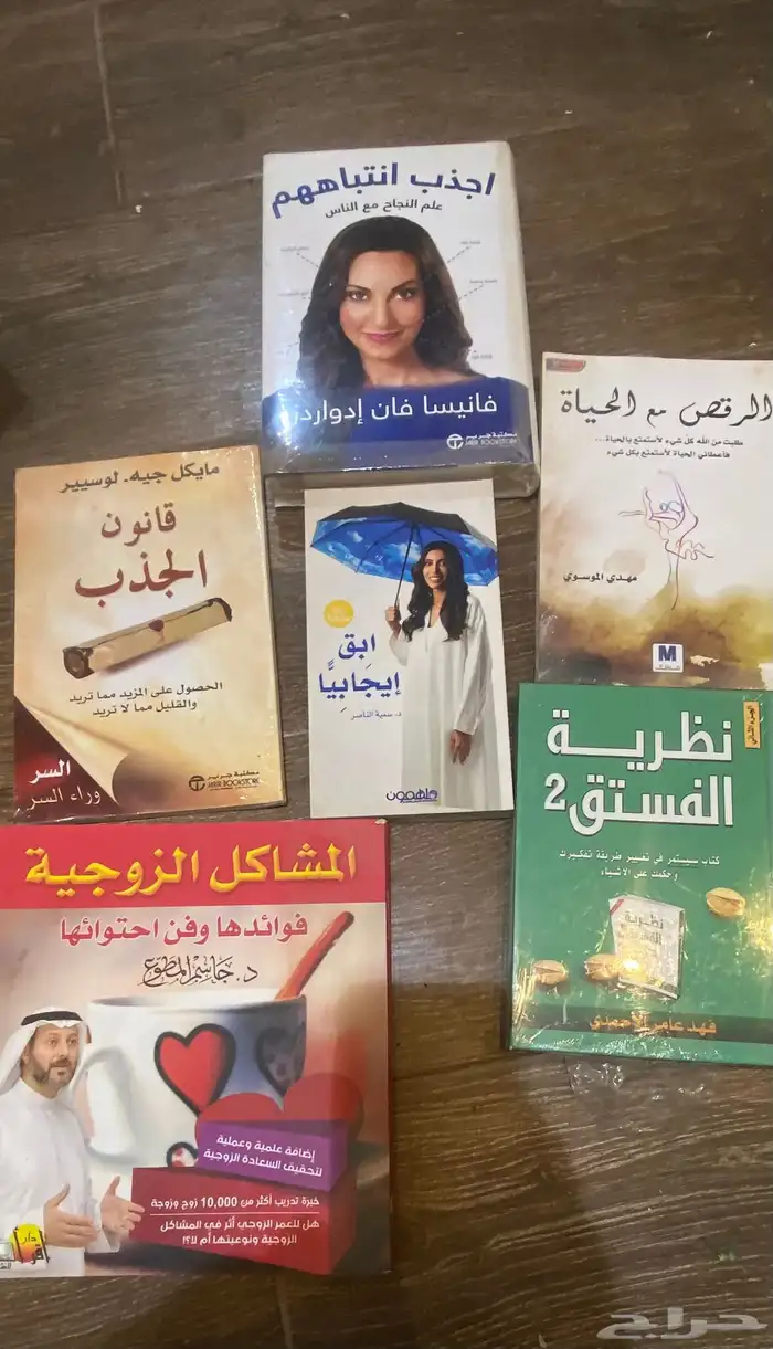 كتب للبيع البعض مستخدم والبعض جديد 9