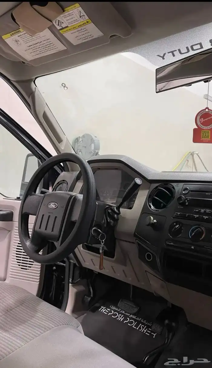 ford F250 2008 5.4L V8 9