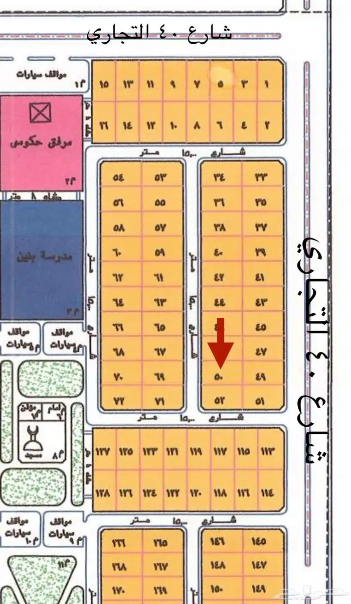 افضل عرض ارض للبيع مخطط النعيم بجانب حدايق وخدمات 0