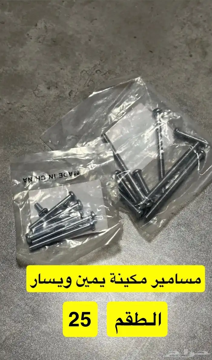 قطع غيار دباب AX100 9