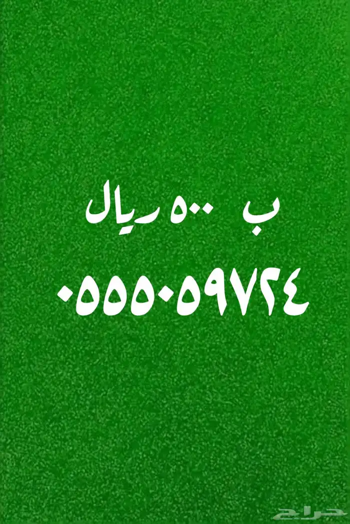 تصفية على الأرقام المعروضة هايبرد سوا 6