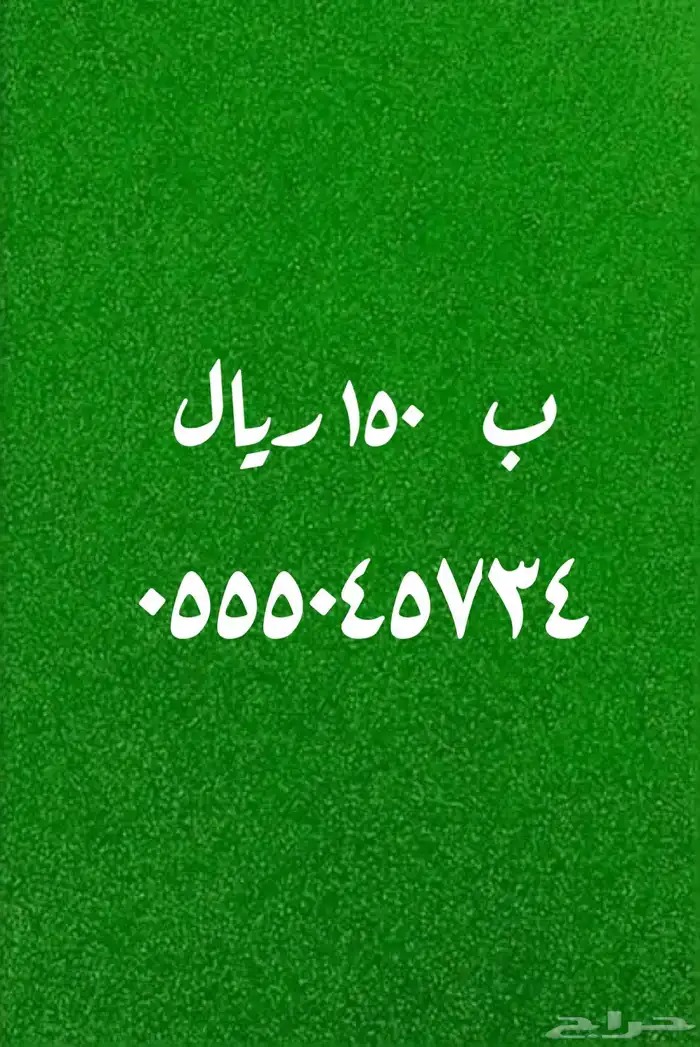 تصفية على الأرقام المعروضة هايبرد سوا 7