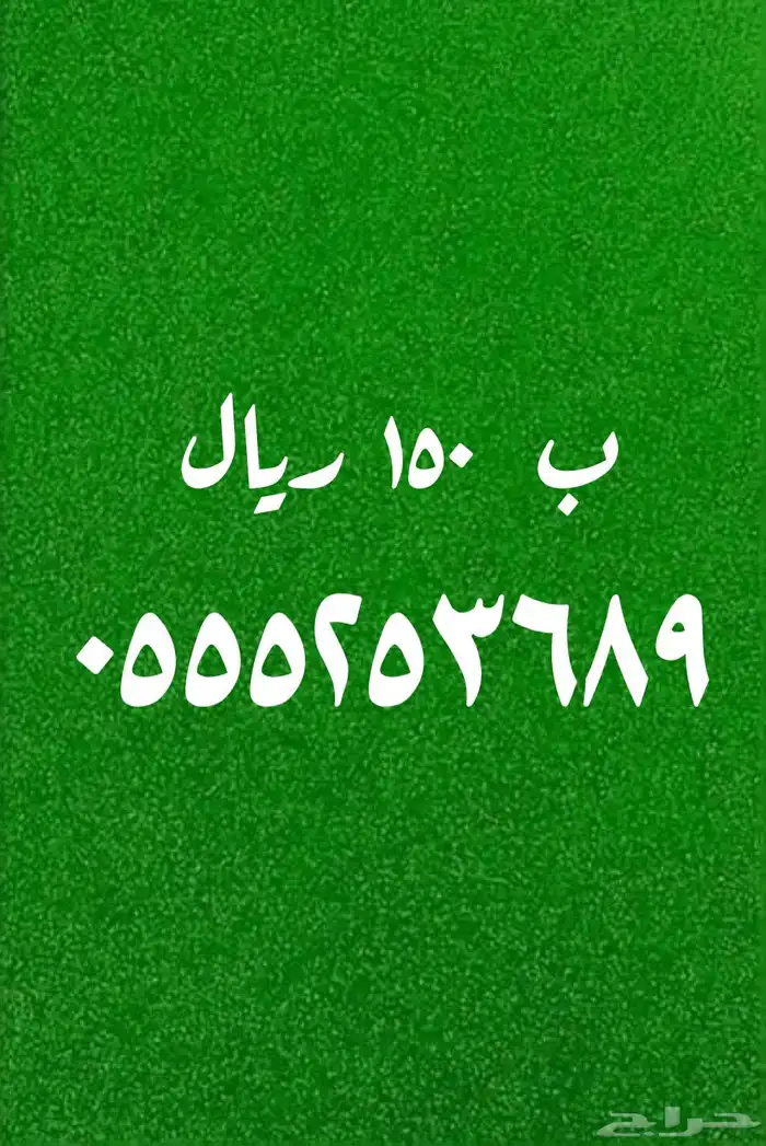 تصفية على الأرقام المعروضة هايبرد سوا 3