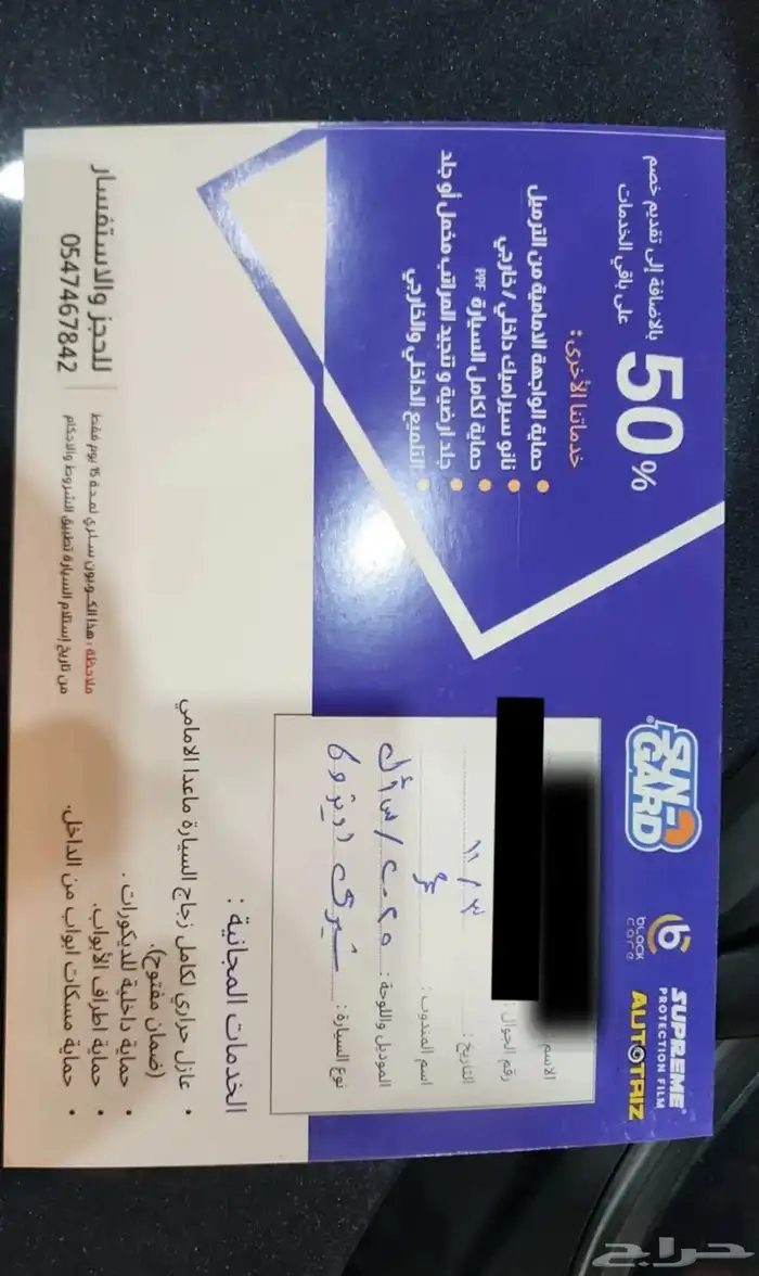 سياره شيري 2025 اللون لؤلؤي 1