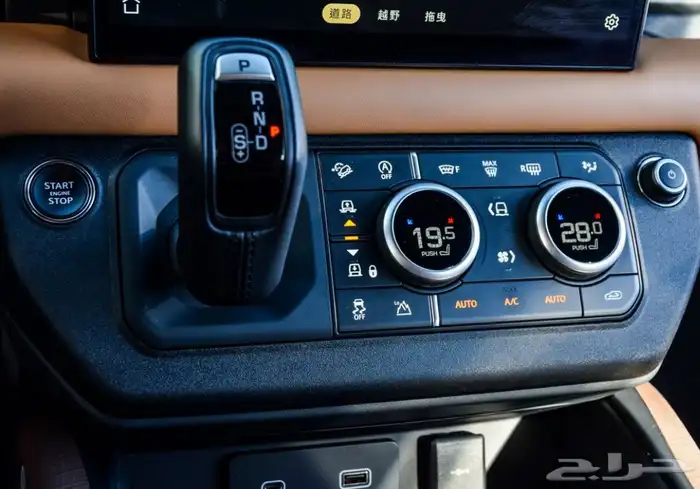 دفندر 130 2023 20